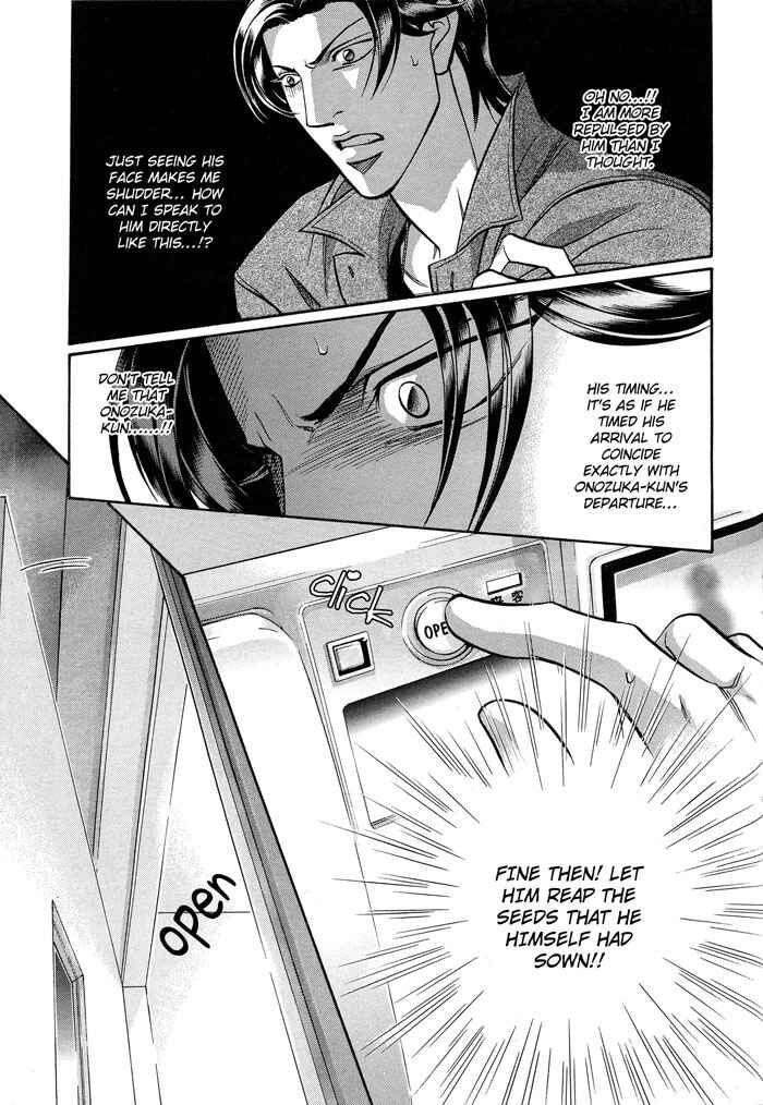 Page 9 Chapter 59.1 Haru wo Daiteita