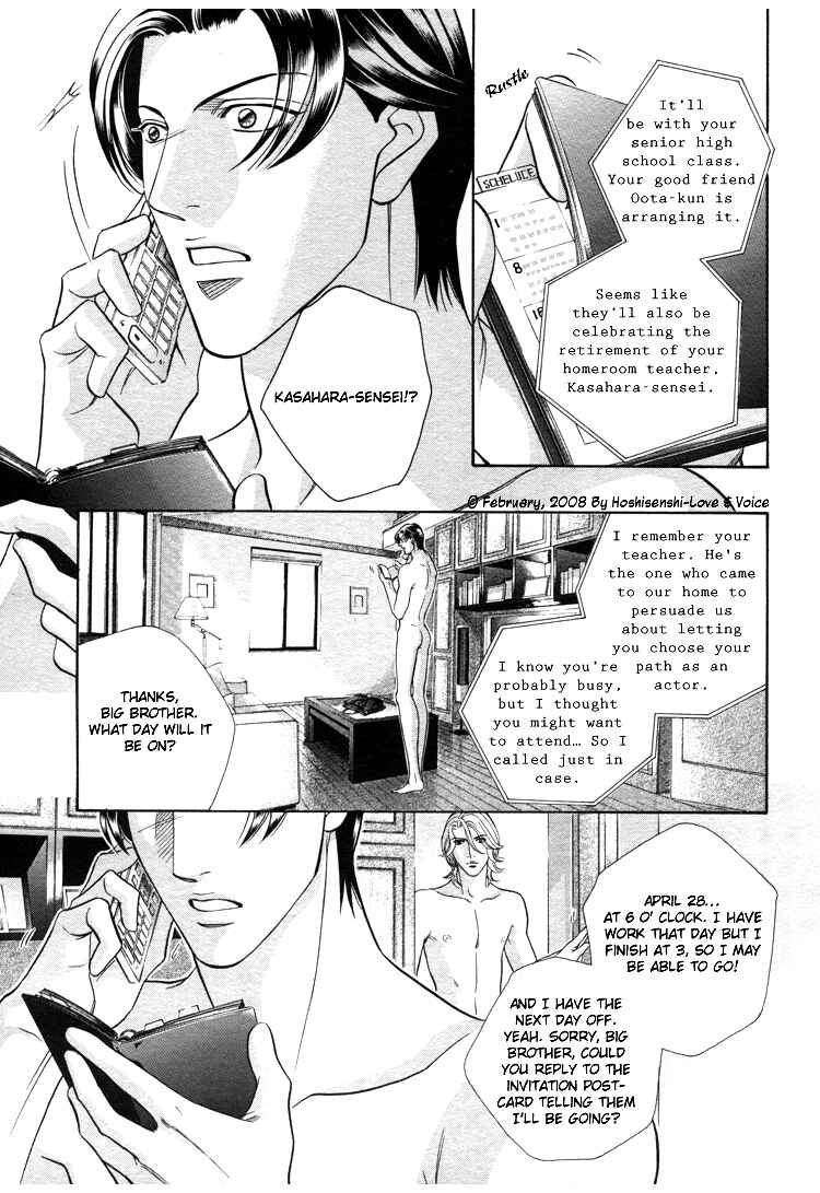 Page 5 Chapter 69 Haru wo Daiteita