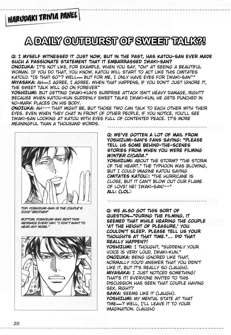 Page 10 Chapter 67.5 Haru wo Daiteita