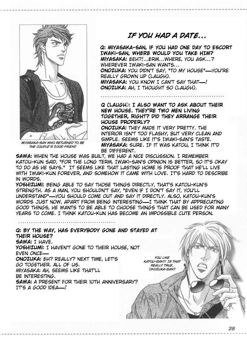 Page 13 Chapter 67.5 Haru wo Daiteita