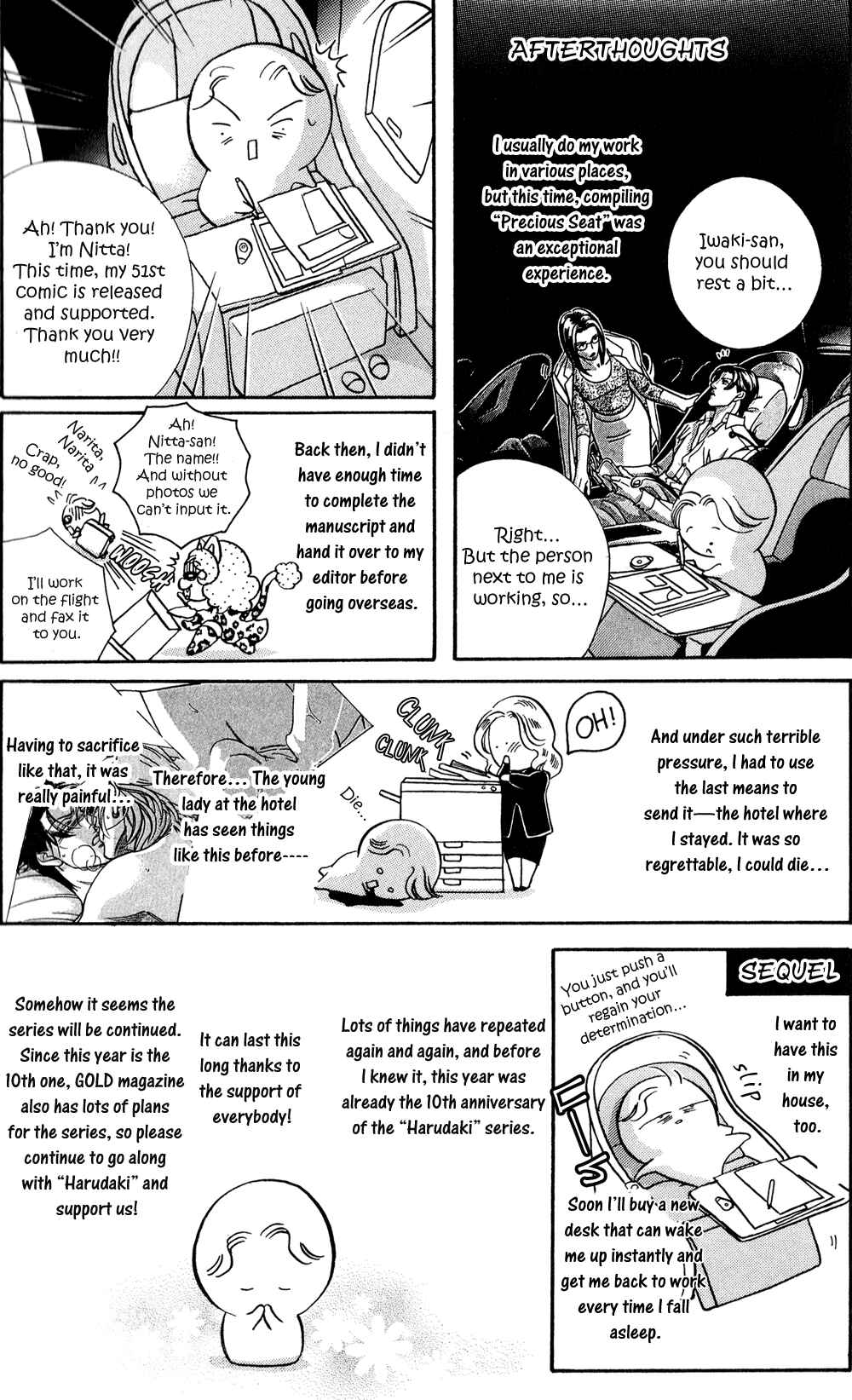 Page 21 Chapter 67.5 Haru wo Daiteita
