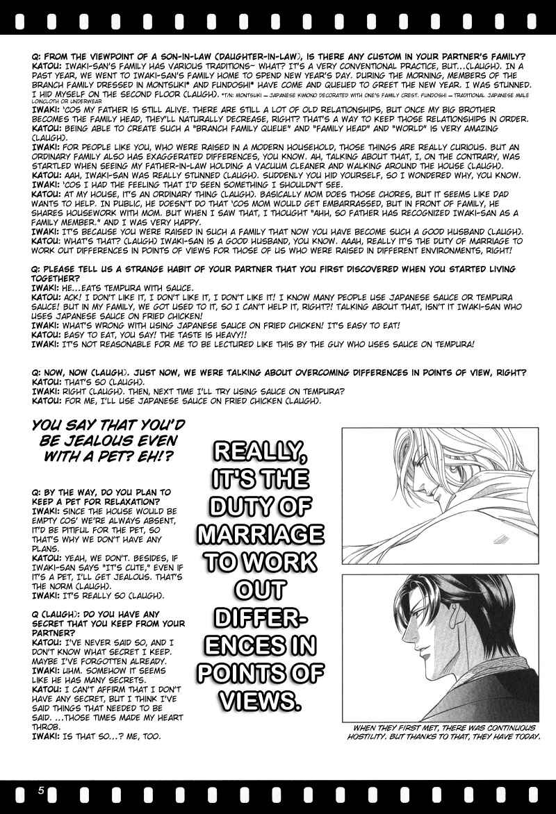 Page 6 Chapter 67.5 Haru wo Daiteita