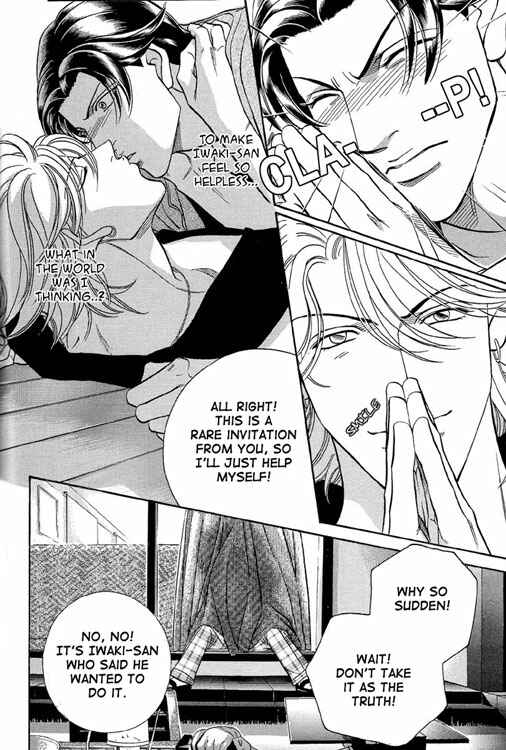 Page 11 Chapter 60 Haru wo Daiteita