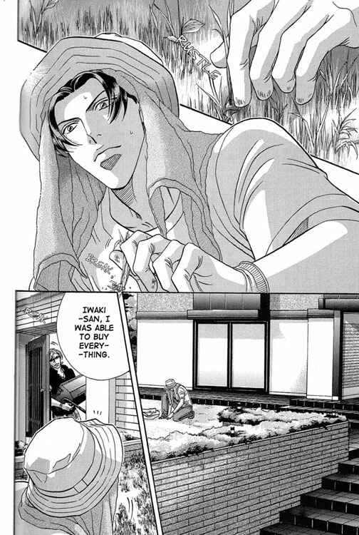Page 3 Chapter 60 Haru wo Daiteita
