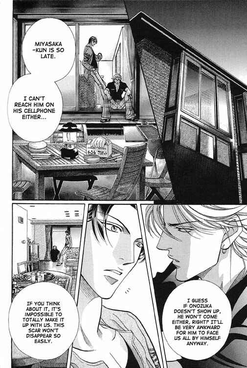 Page 5 Chapter 60 Haru wo Daiteita