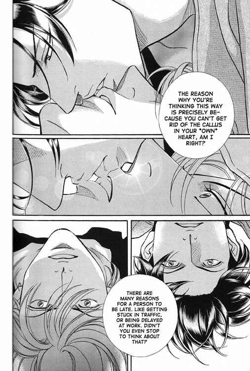 Page 7 Chapter 60 Haru wo Daiteita