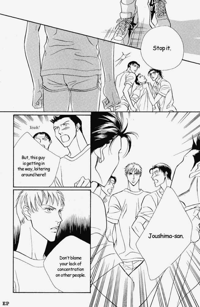 Page 11 Chapter 5.5 Haru wo Daiteita