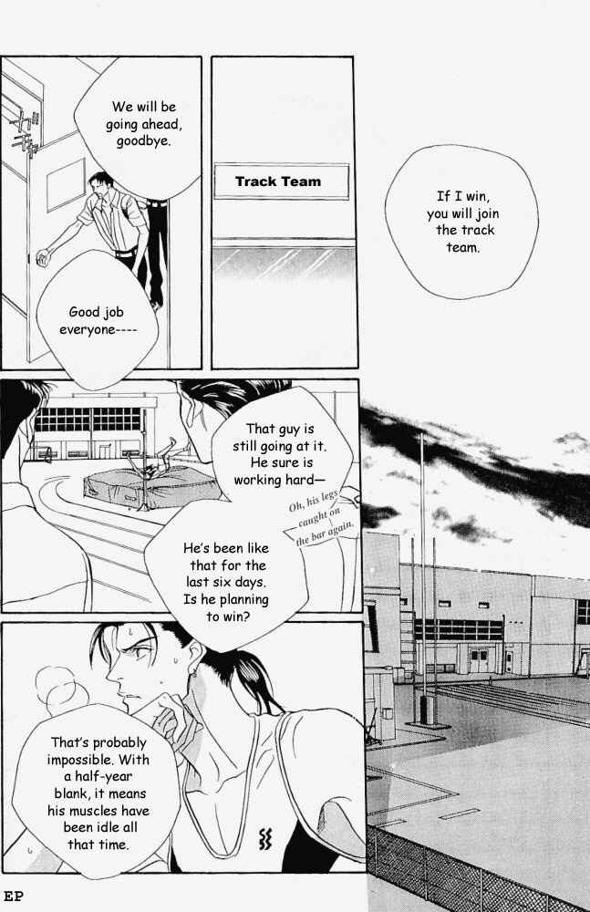 Page 14 Chapter 5.5 Haru wo Daiteita