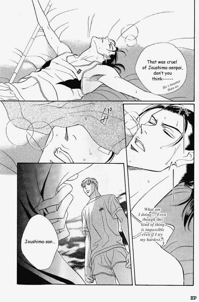 Page 15 Chapter 5.5 Haru wo Daiteita