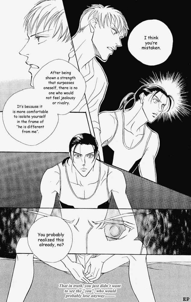 Page 18 Chapter 5.5 Haru wo Daiteita