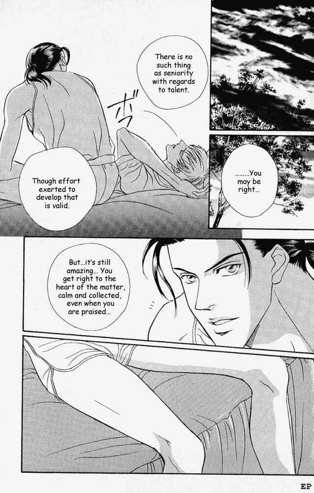 Page 19 Chapter 5.5 Haru wo Daiteita