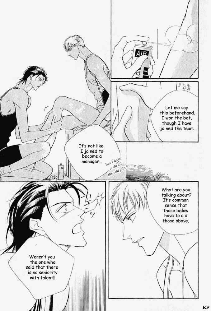 Page 29 Chapter 5.5 Haru wo Daiteita
