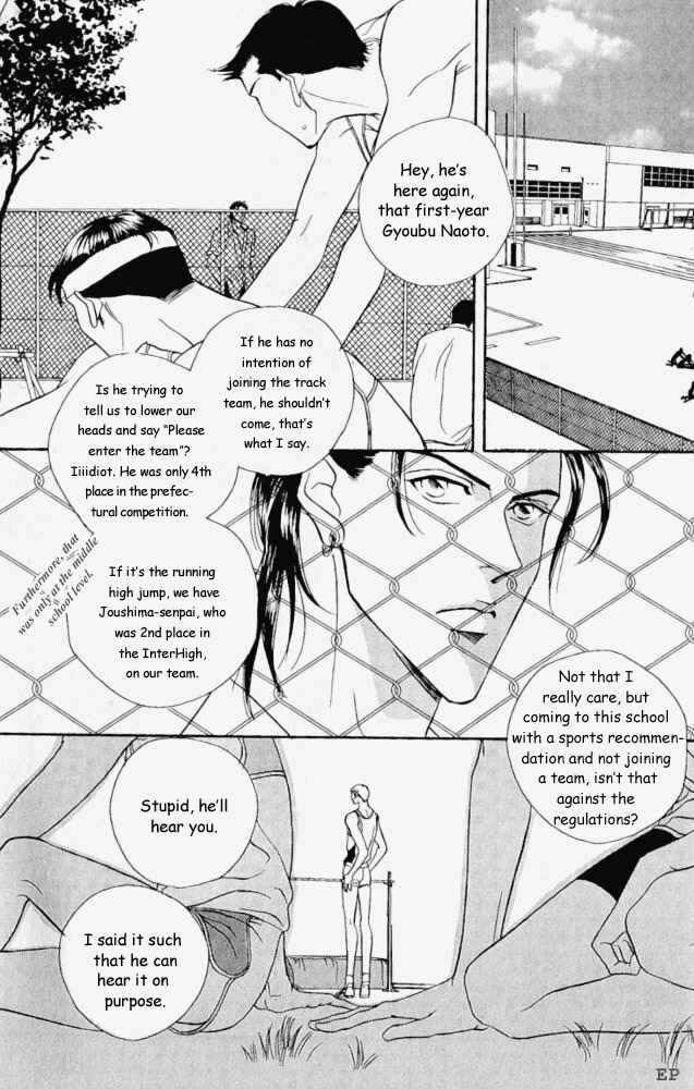 Page 3 Chapter 5.5 Haru wo Daiteita