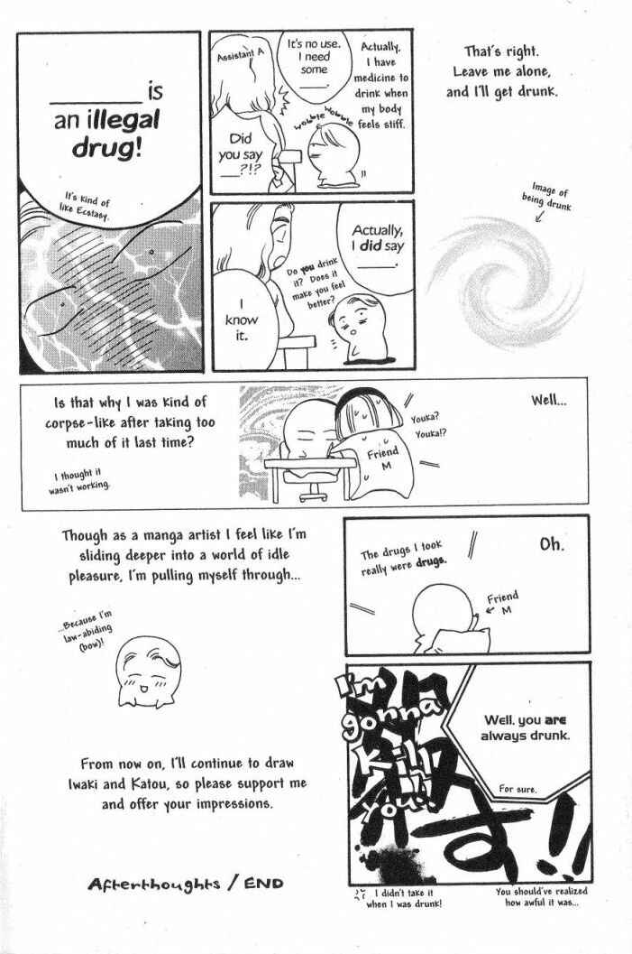 Page 34 Chapter 5.5 Haru wo Daiteita