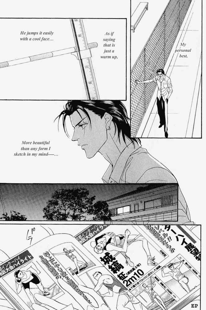 Page 7 Chapter 5.5 Haru wo Daiteita