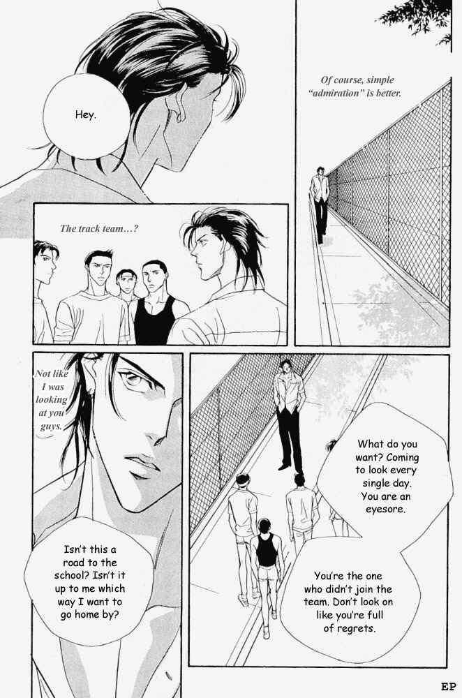 Page 9 Chapter 5.5 Haru wo Daiteita