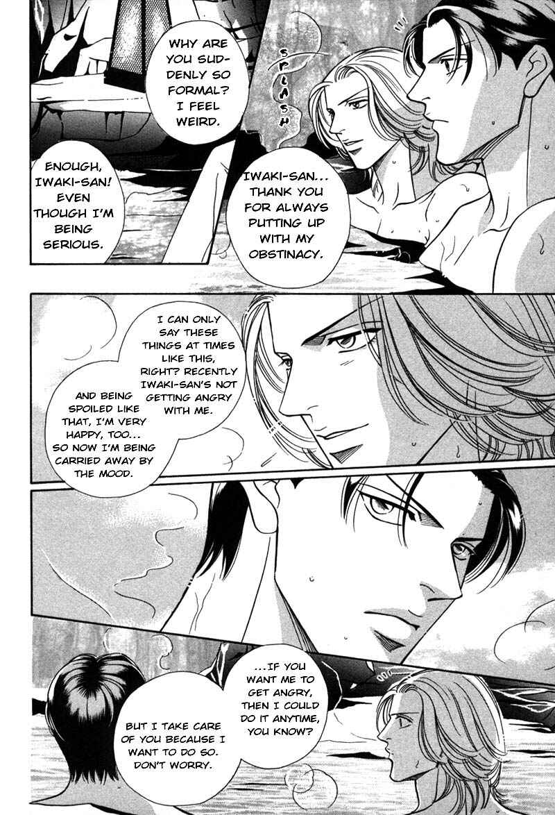 Page 11 Chapter 22 Haru wo Daiteita