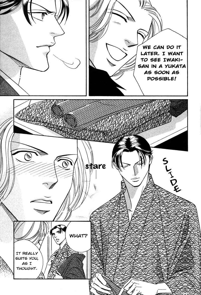 Page 4 Chapter 22 Haru wo Daiteita