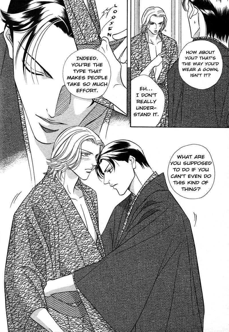 Page 5 Chapter 22 Haru wo Daiteita