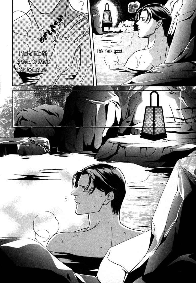 Page 9 Chapter 22 Haru wo Daiteita