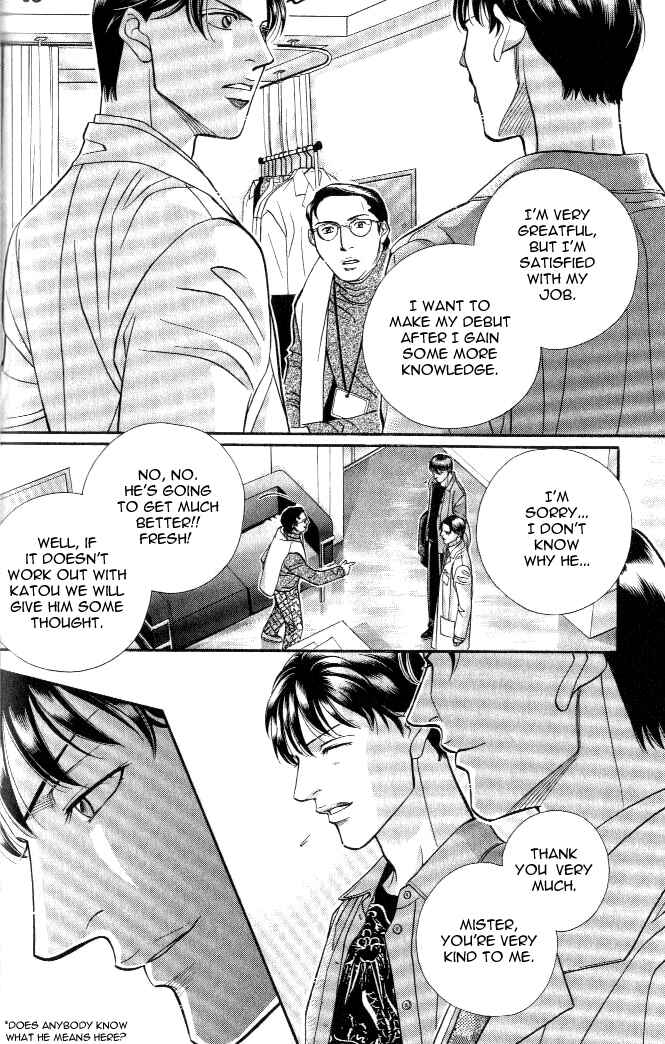 Page 10 Chapter 18 Haru wo Daiteita
