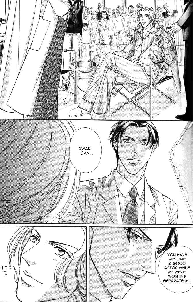 Page 15 Chapter 18 Haru wo Daiteita