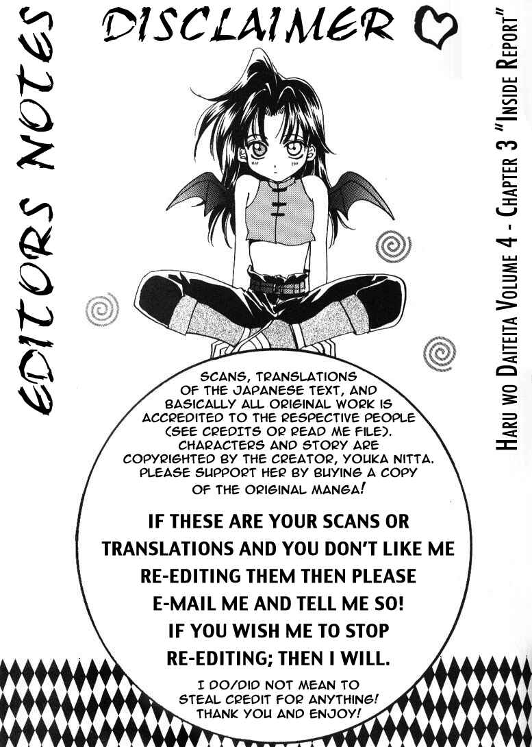 Page 2 Chapter 18 Haru wo Daiteita