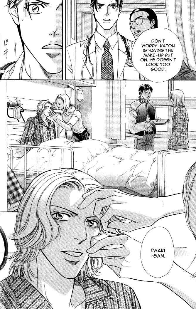 Page 20 Chapter 18 Haru wo Daiteita