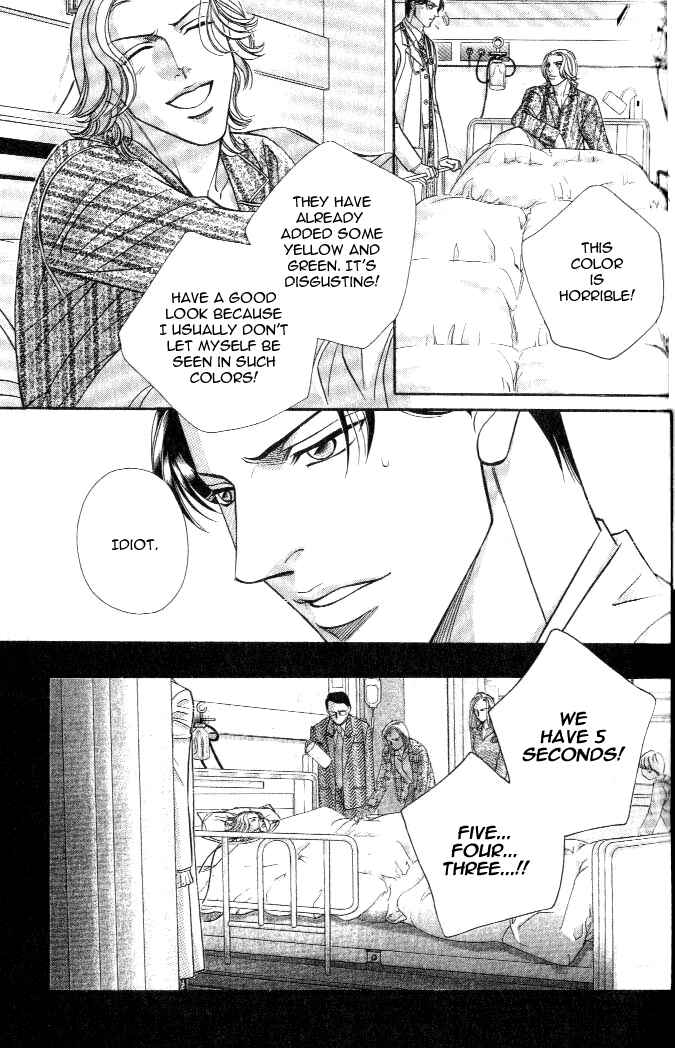 Page 21 Chapter 18 Haru wo Daiteita