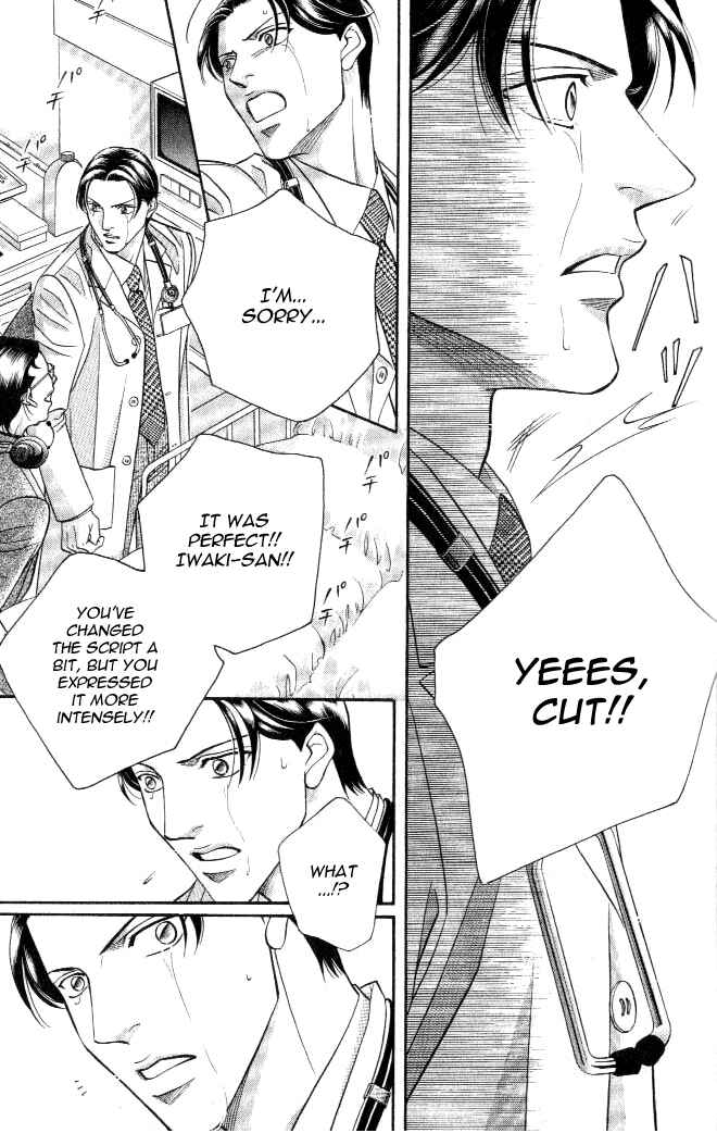 Page 25 Chapter 18 Haru wo Daiteita