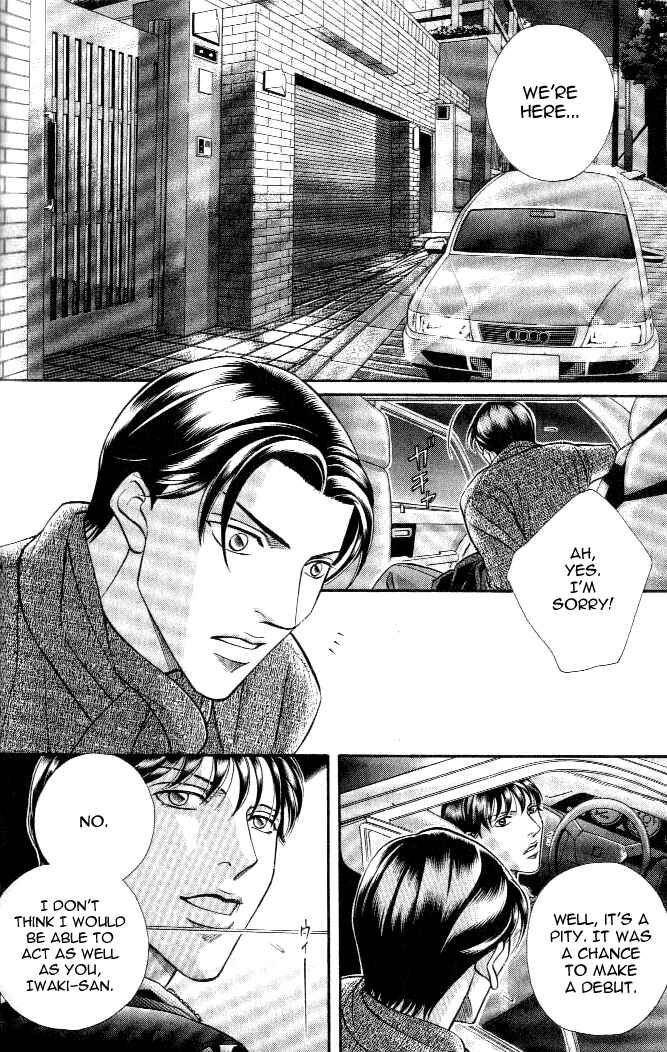 Page 28 Chapter 18 Haru wo Daiteita