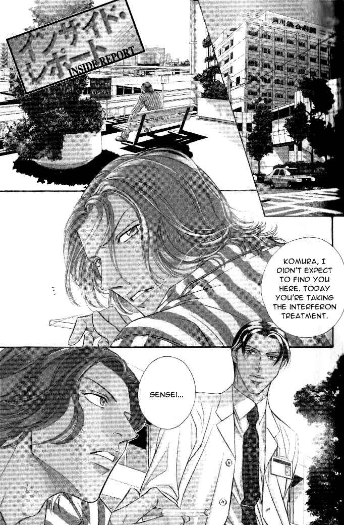 Page 3 Chapter 18 Haru wo Daiteita