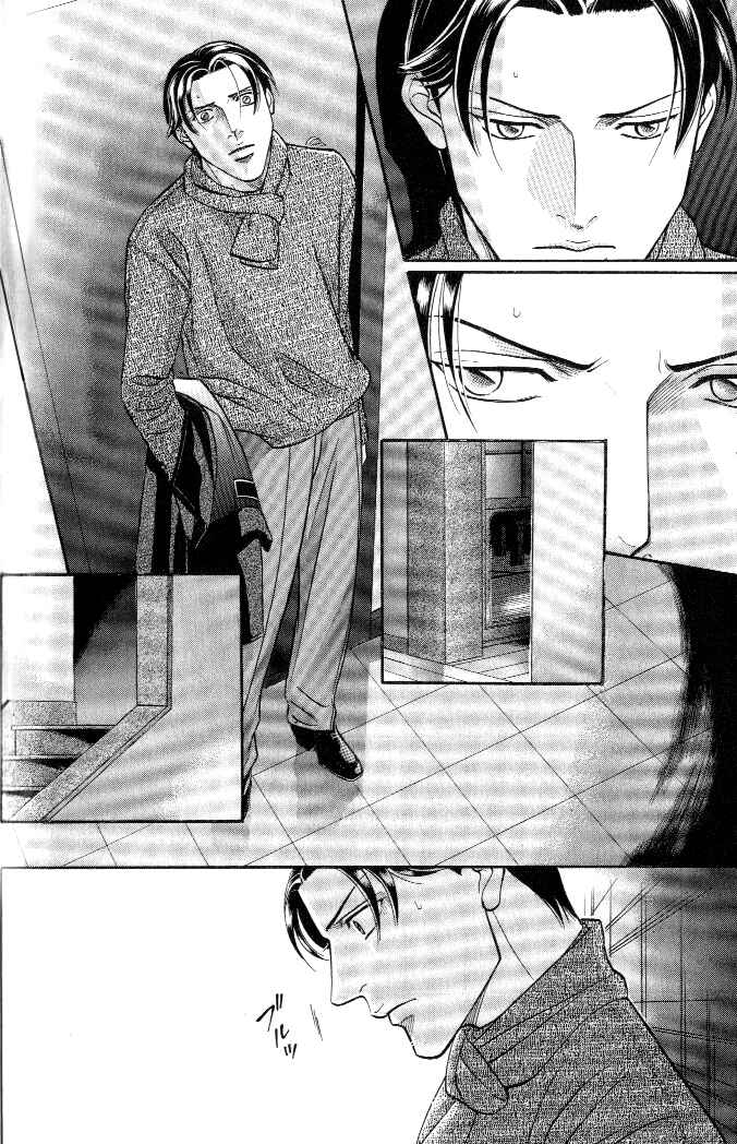 Page 30 Chapter 18 Haru wo Daiteita