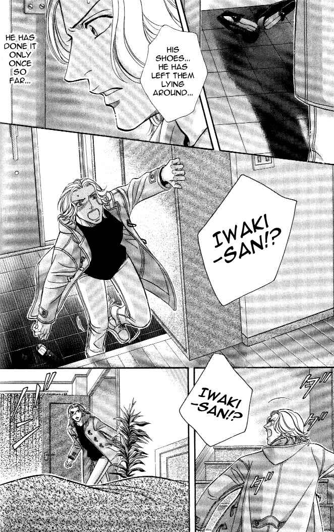 Page 34 Chapter 18 Haru wo Daiteita