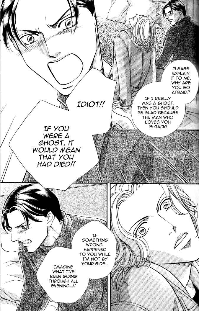 Page 39 Chapter 18 Haru wo Daiteita