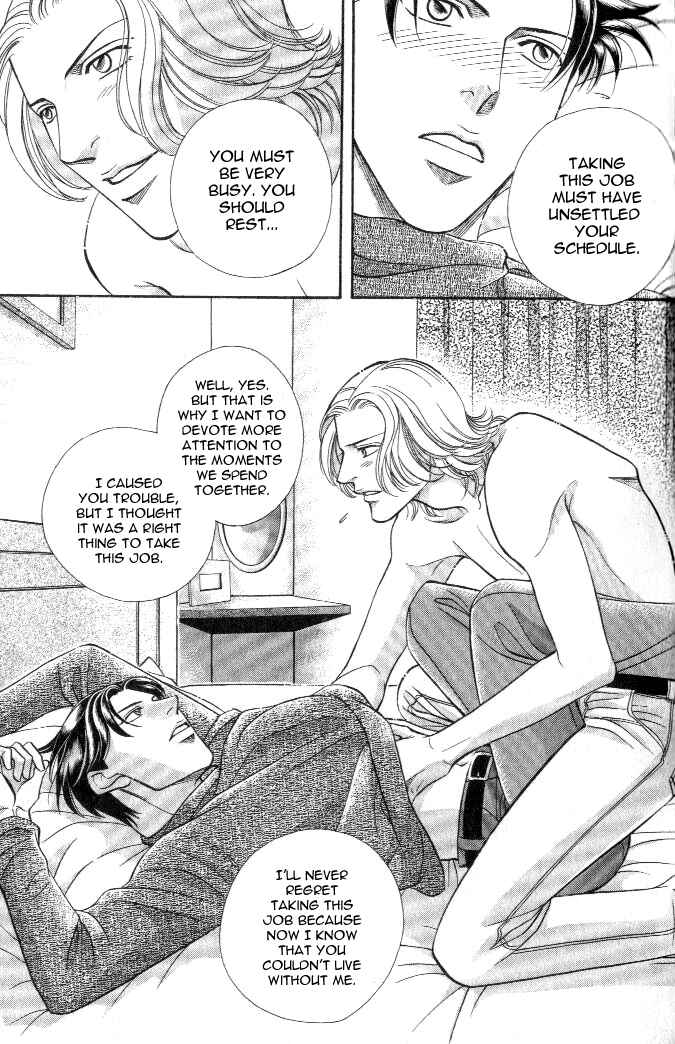 Page 45 Chapter 18 Haru wo Daiteita