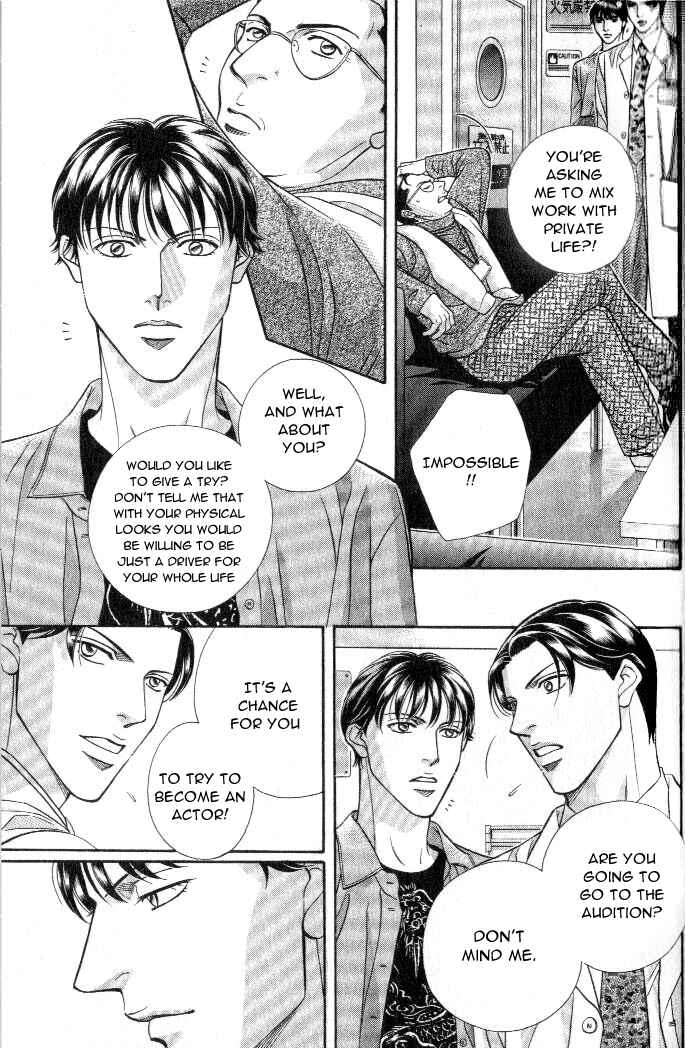 Page 9 Chapter 18 Haru wo Daiteita