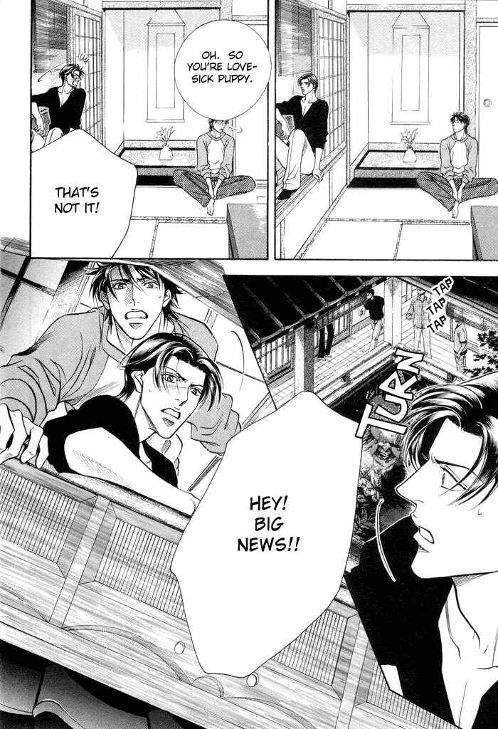 Page 11 Chapter 46 Haru wo Daiteita