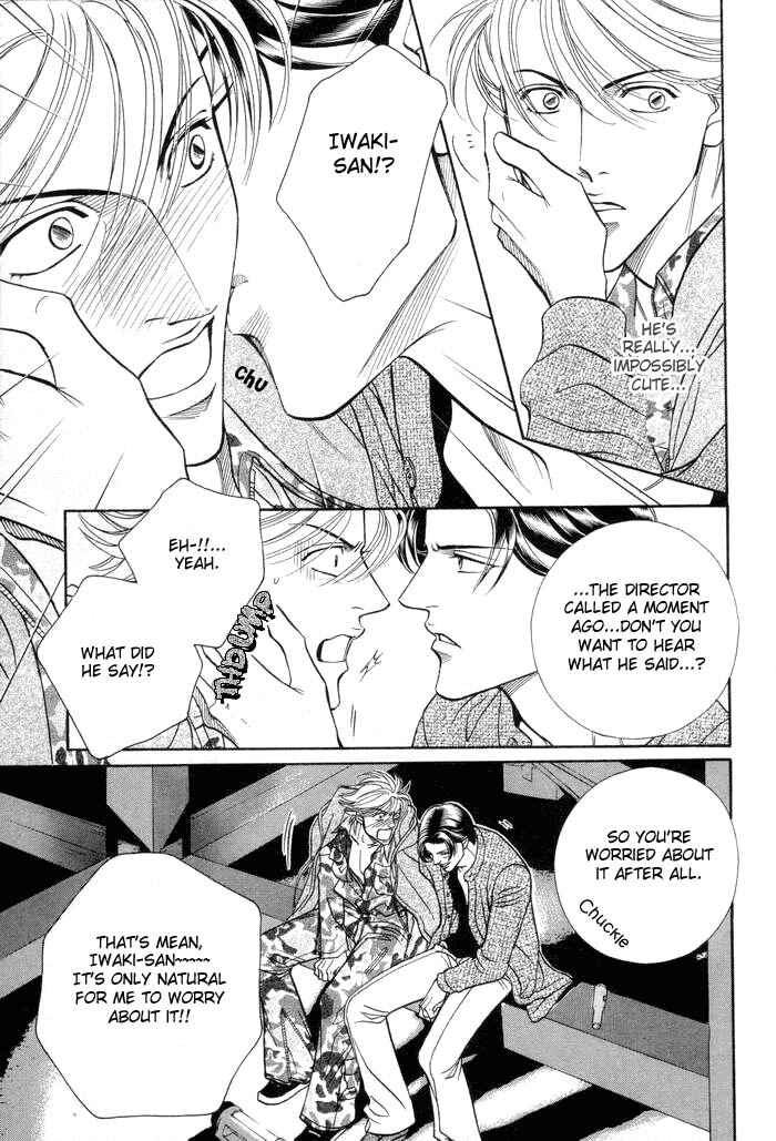 Page 16 Chapter 46 Haru wo Daiteita
