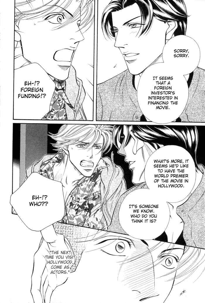 Page 17 Chapter 46 Haru wo Daiteita