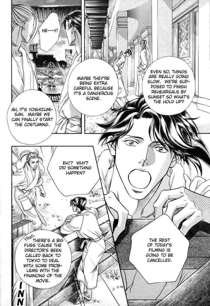 Page 3 Chapter 46 Haru wo Daiteita