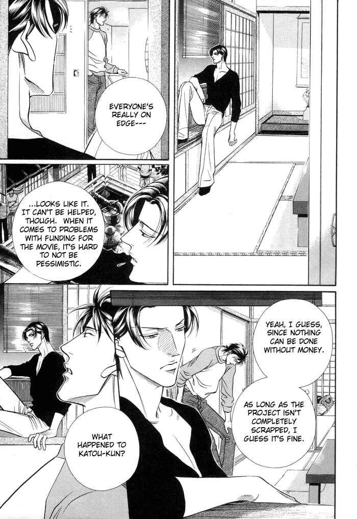 Page 6 Chapter 46 Haru wo Daiteita