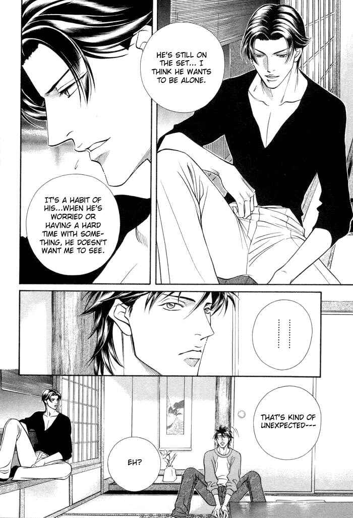 Page 7 Chapter 46 Haru wo Daiteita