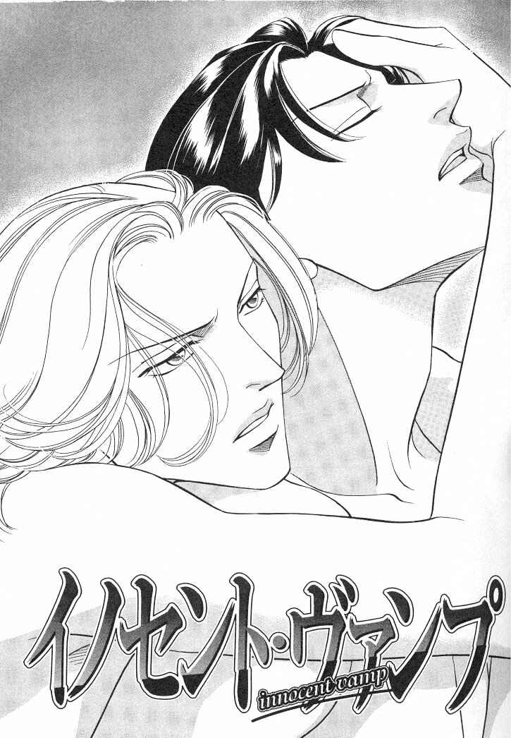 Page 1 Chapter 12 Haru wo Daiteita