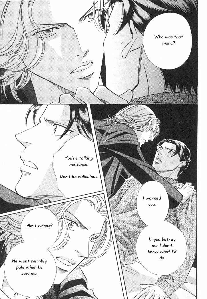 Page 15 Chapter 12 Haru wo Daiteita