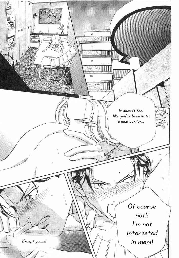 Page 17 Chapter 12 Haru wo Daiteita