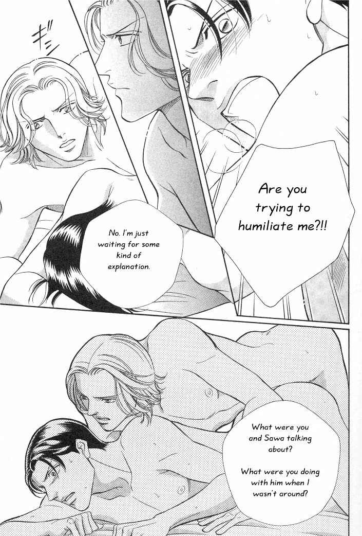 Page 19 Chapter 12 Haru wo Daiteita