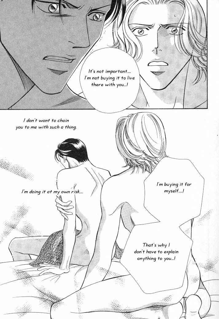 Page 25 Chapter 12 Haru wo Daiteita