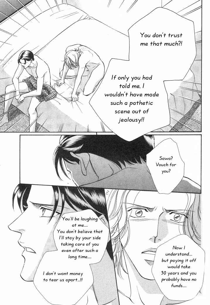 Page 27 Chapter 12 Haru wo Daiteita