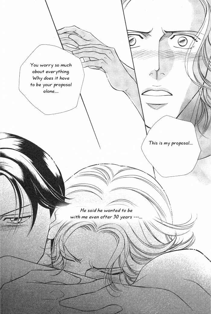 Page 28 Chapter 12 Haru wo Daiteita
